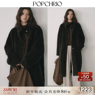 POPCHRIO欧可芮◆100%羊毛立领羊羔毛绒中长款大衣加厚长外套女冬