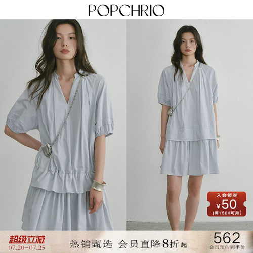 POPCHRIO法式V领纯棉短袖连衣裙