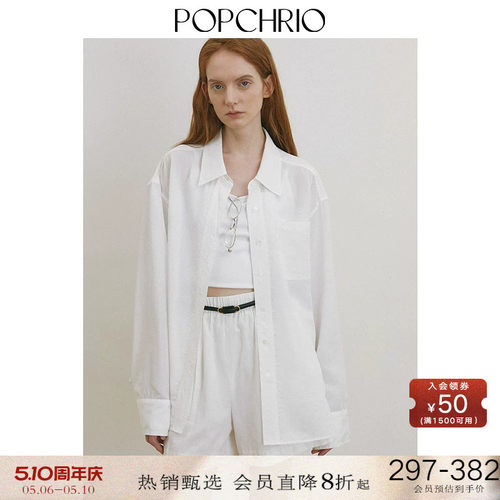 POPCHRIO莱赛尔亚麻混纺衬衫