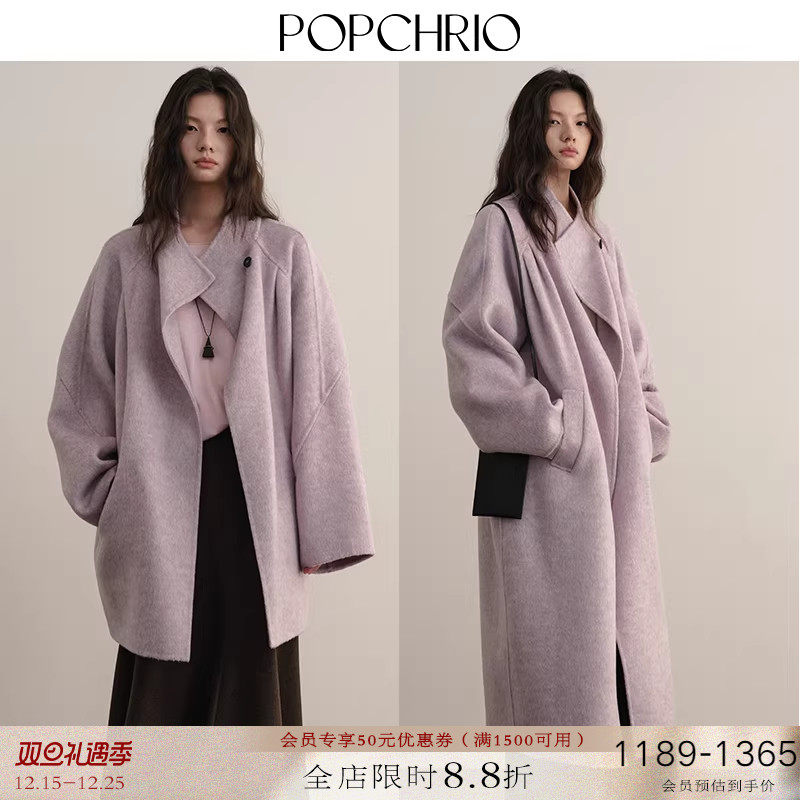 POPCHRIO长短款驼绒双面呢大衣