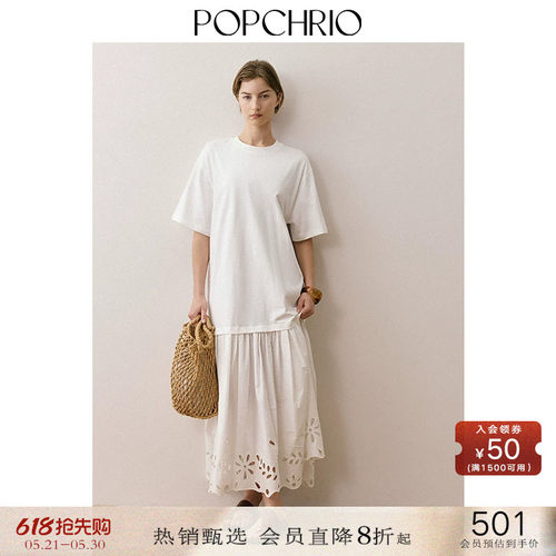 POPCHRIO镂空刺绣假两件连衣裙