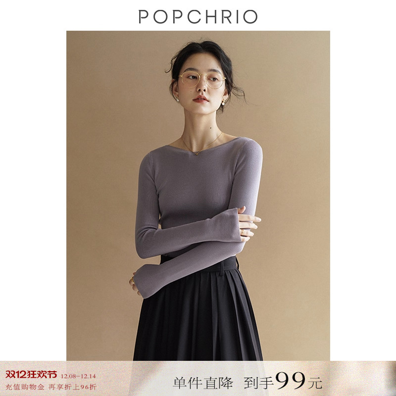 POPCHRIO经典百搭一字领针织衫