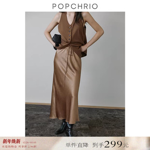 女 进口醋酸面料显瘦半身裙小个子垂感鱼尾裙中长款 到手299元