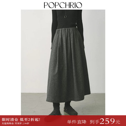 POPCHRIO赫本风高腰毛呢半身裙