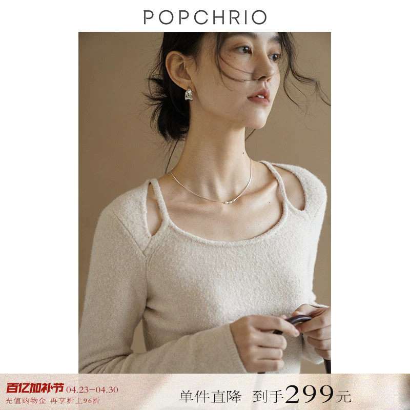 【到手299元】设计感假两件亲肤软糯套头毛衣吊带式镂空针织衫女