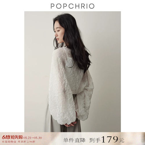 POPCHRIO度假风压褶灯笼袖衬衫