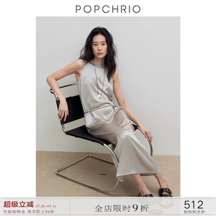 醋酸高級(jí)感氣質(zhì)緞面掛脖連衣裙中長(zhǎng)款 POPCHRIO歐可芮 背心裙女夏