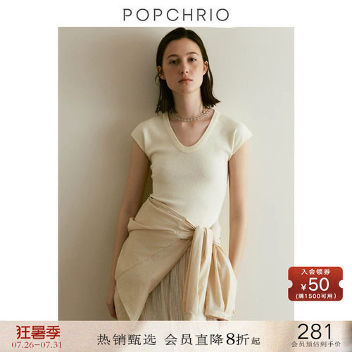 POPCHRIO冰感及细纤维小飞袖T恤