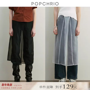 搭配shen器透视叠穿高腰屁帘半身裙透明纱罩裙子女 到手129元