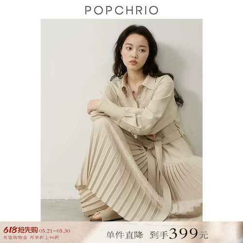 POPCHRIO高级感拼接百褶连衣裙