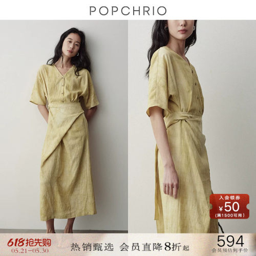 POPCHRIO亚麻围裹收腰半袖连衣裙