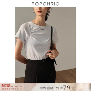 宽松短袖 设计感薄款 打破常规 T恤白色纯棉上衣女夏季 到手79元