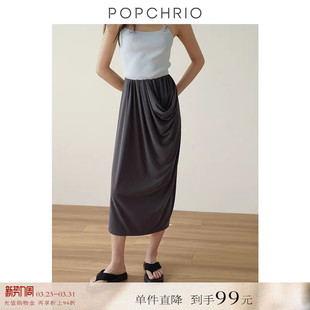 希腊立体褶皱复古针织不规则半身裙宽松显瘦长裙子女 到手99元