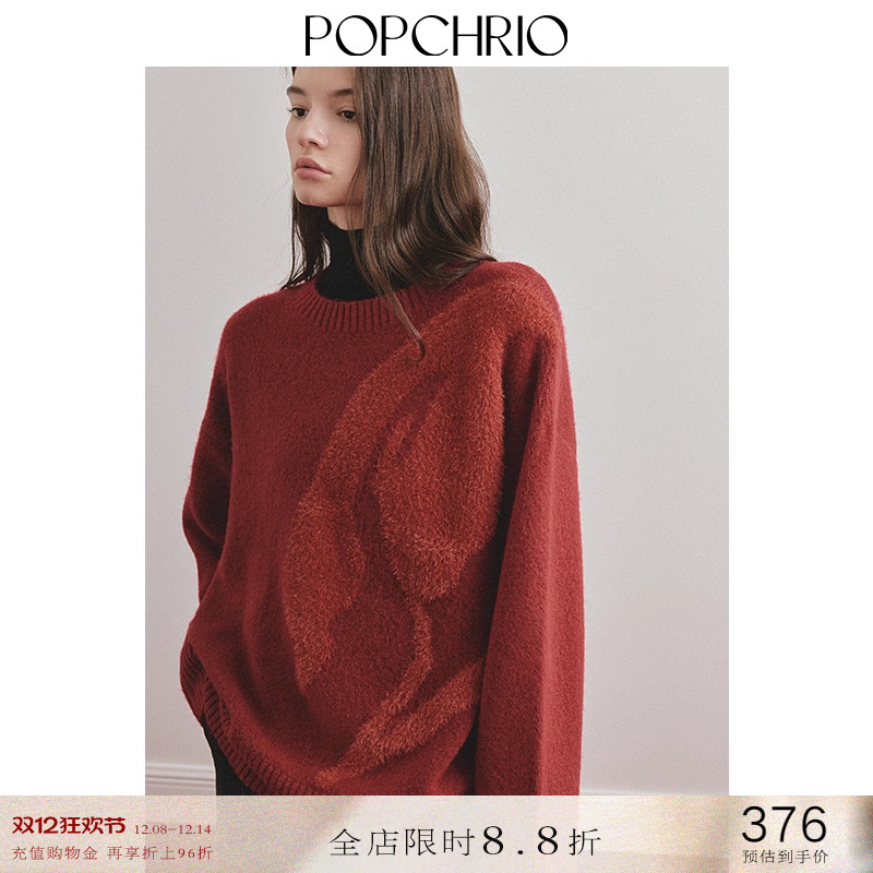 POPCHRIO羊毛提花圆领红色针织衫