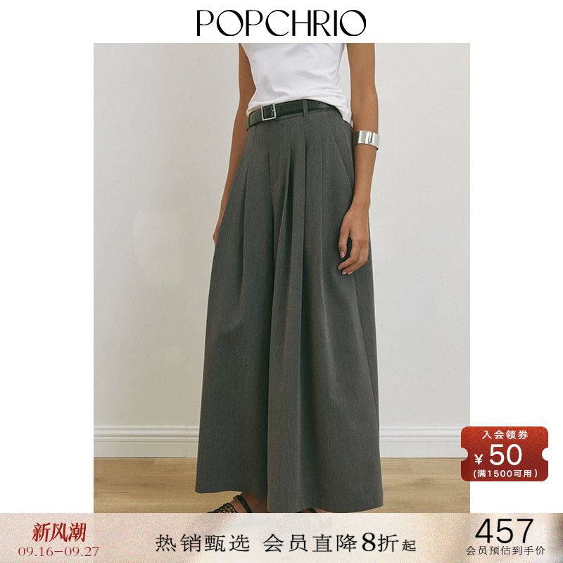 POPCHRIO通勤垂感九分阔腿裙裤图片
