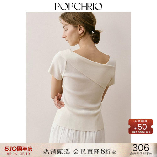POPCHRIO不规则叠片短袖针织T恤