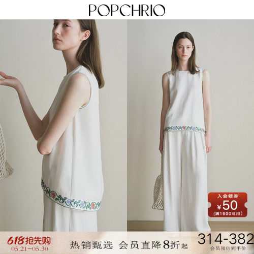 POPCHRIO亚麻十字绣花背心阔腿裤