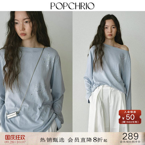 POPCHRIO烫钻一字肩漏锁骨打底衫