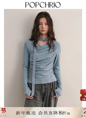 POPCHRIO欧可芮◆绒面法式优雅飘带露锁骨长袖T恤修身收腰V领上衣