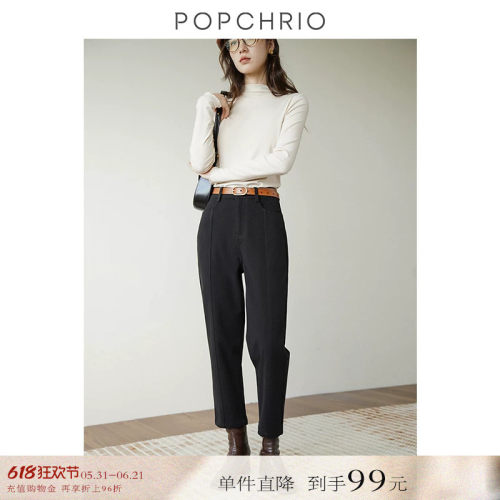 POPCHRIO设计感两色绒感锥形裤