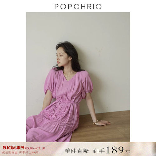 POPCHRIO抽褶V领泡泡短袖连衣裙