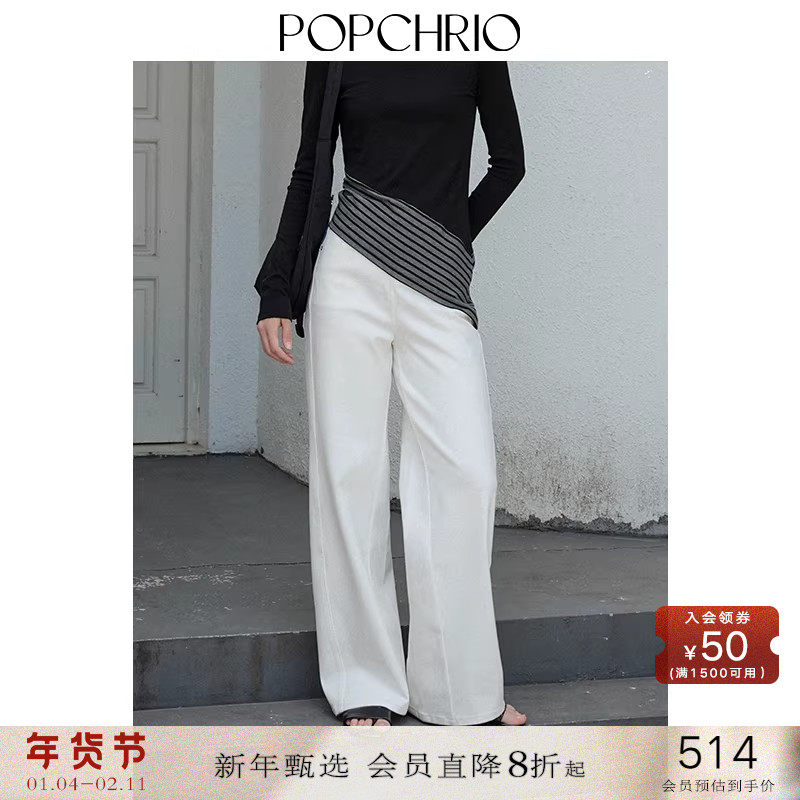 POPCHRIO欧可芮◆复古简约白色直筒宽松牛仔裤百搭微堆长裤子女秋,女装/女士精品,牛仔裤,淘宝优惠券,粉丝福利购,淘宝优惠卷