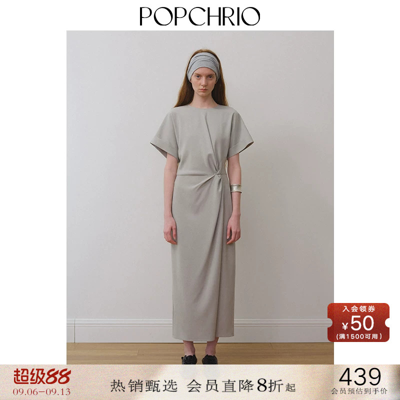 POPCHRIO扭结圆领小飞袖连衣裙										