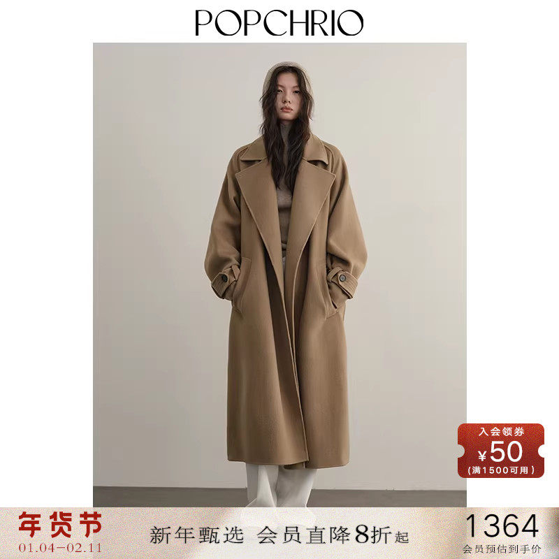 POPCHRIO欧可芮◆100%高支羊毛风衣型双面呢大衣加厚毛呢外套女冬,女装/女士精品,毛呢外套,淘宝优惠券,粉丝福利购,淘宝优惠卷