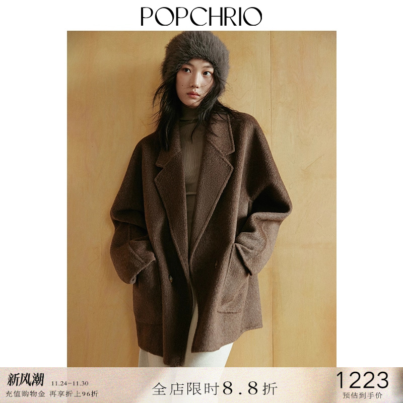 POPCHRIO立裁廓形羊毛双面呢外套