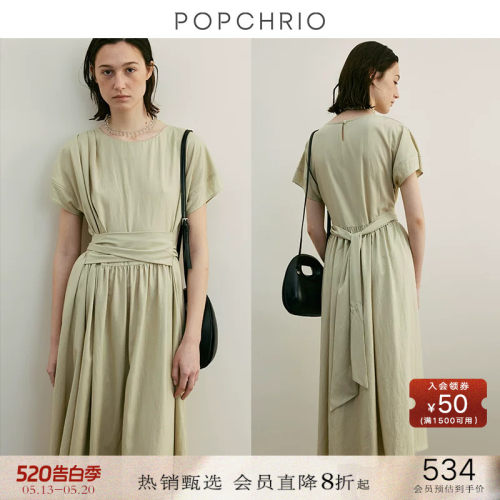 POPCHRIO交叉系带短袖A字连衣裙