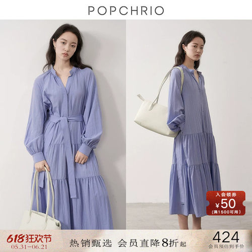 POPCHRIOV领灯笼长袖衬衫连衣裙