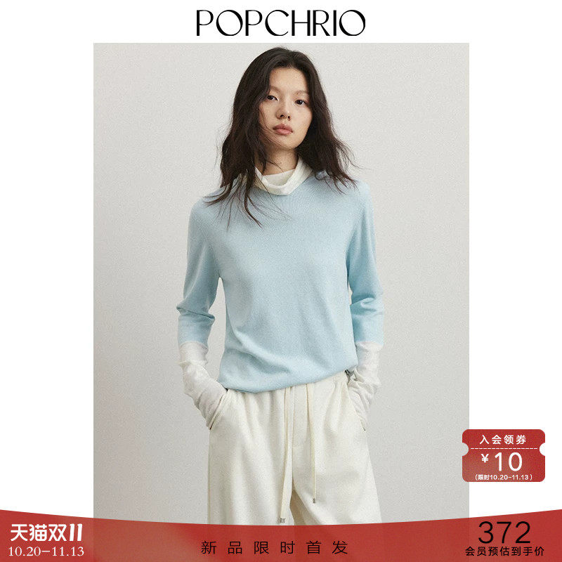 10/20新品 棉羊绒混纺假两件撞色拼接堆堆高领针织衫叠穿打底衫女