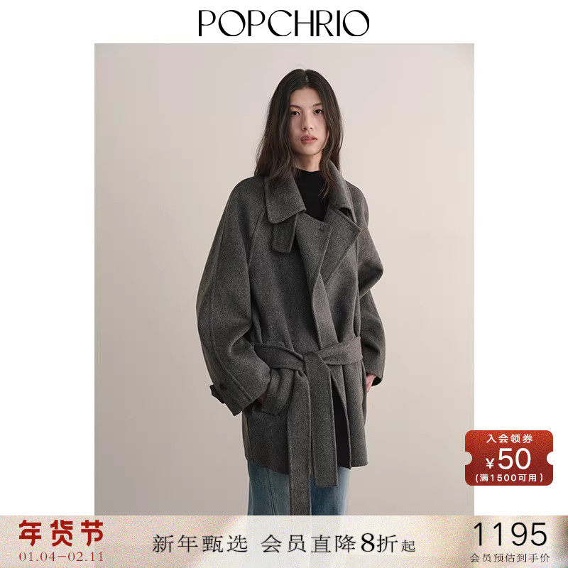 【典藏系列】立领短款100%澳洲羊毛双面呢子大衣小个子毛呢外套女,女装/女士精品,毛呢外套,淘宝优惠券,粉丝福利购,淘宝优惠卷