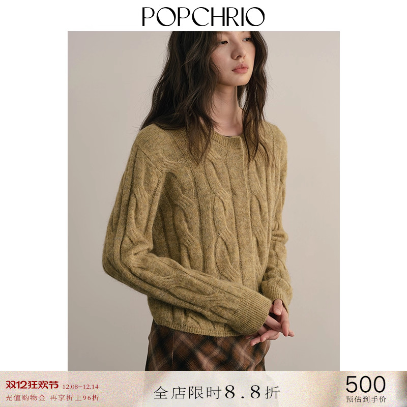 POPCHRIO复古圆领绞花针织开衫