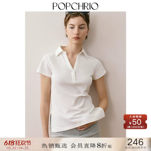 POPCHRIO美式V领小飞短袖棉T恤