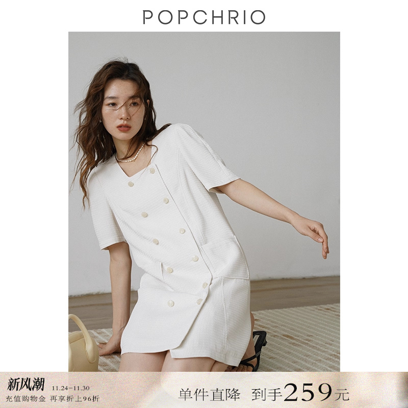 POPCHRIO小香风黑色短袖连衣裙
