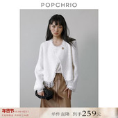 法式 到手259元 简奢时髦流苏一粒扣白色高级感小香风外套气质