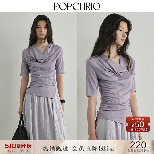 POPCHRIO法式荡领显瘦短袖T恤