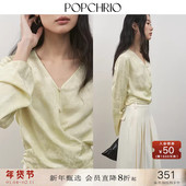 喇叭长袖 POPCHRIO欧可芮 围裹系带V领提花缎面衬衫 收腰衬衣女春