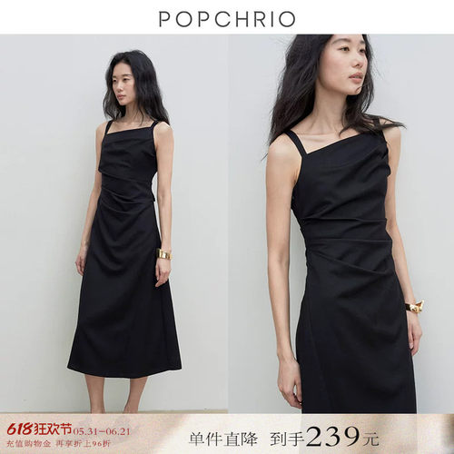 POPCHRIO叠褶一字肩吊带连衣裙