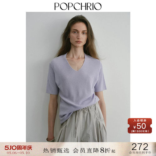 POPCHRIO鱼骨纹v领中短袖T恤夏