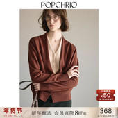 POPCHRIO欧可芮 知识分子miu风撞色V领假两件纯羊毛毛衣开衫 上衣