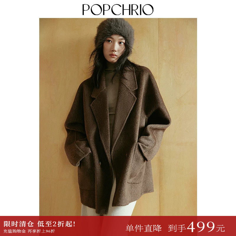 【到手499元】驼绒混纺西装领羊毛双面呢大衣短款毛呢外套女冬