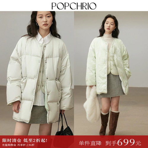 POPCHRIO两面穿羽绒服马甲套装