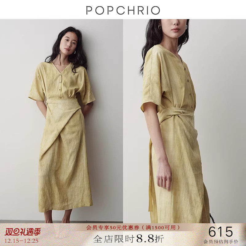 POPCHRIO亚麻围裹收腰半袖连衣裙
