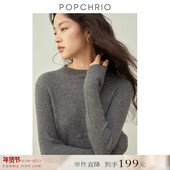 女冬季 上衣针织衫 到手199元 羊绒无缝一体套头半高领毛衣修身