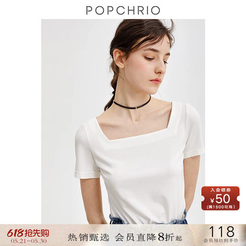 POPCHRIO复古方领短袖锁骨上衣