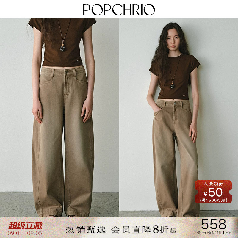 POPCHRIO复古水洗中腰牛仔裤图片