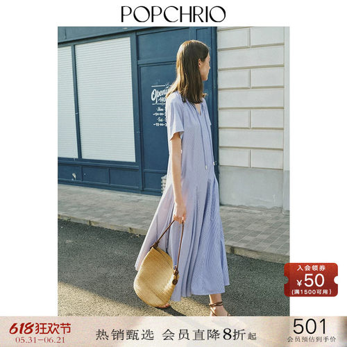 POPCHRIO抽绳系带条纹V领连衣裙
