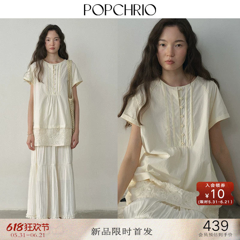 05/31新品 松弛感纯棉圆领小飞短袖蕾丝衬衫宽松设计感长款上衣女